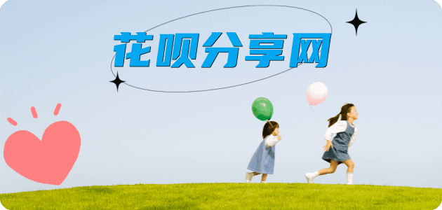 昭通贺州信用卡接单平台☀️诚信信用卡24小时在线靠谱商家推荐